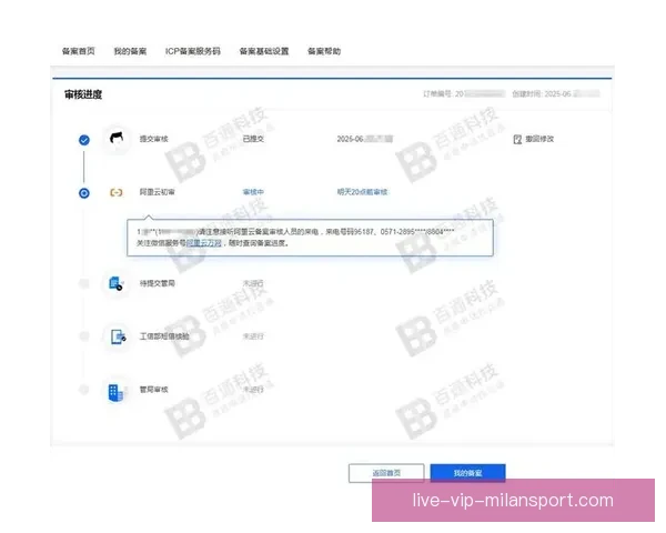 揭秘足球直播平台角球购买途径与安全合规实用操作指南全流程详解